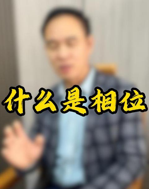 男女私相授受与私相买卖的含义解析
