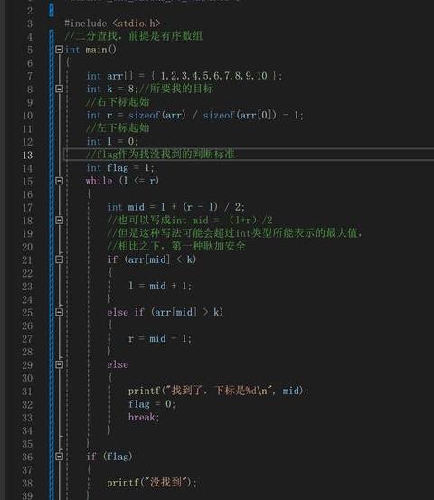 C语言字符串查询与关键词搜索方法解析