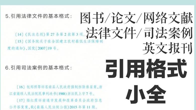 Excel跨表跨工作簿数据引用技巧详解