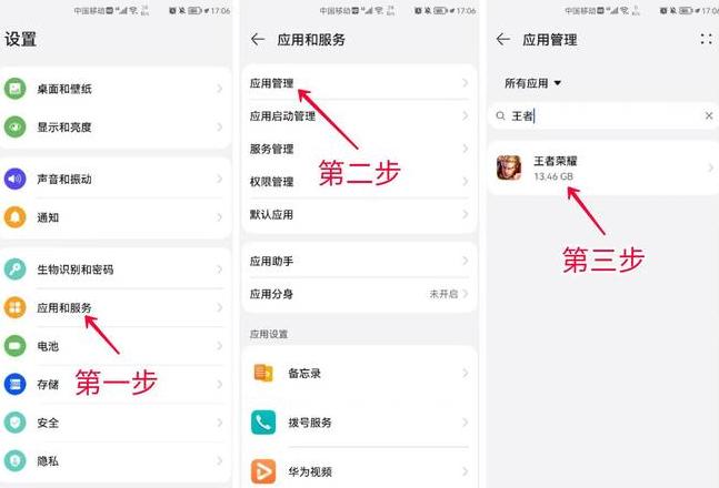 Word文档批量删除空白行教程