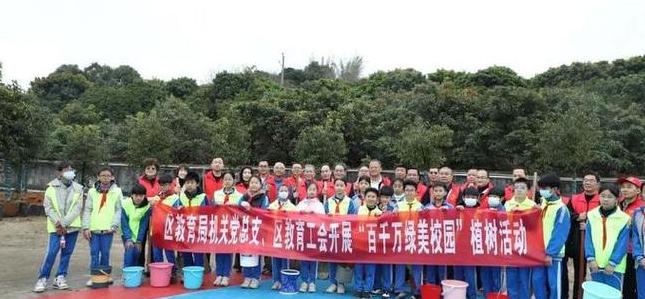 植树节标语：绿色家园，共筑未来