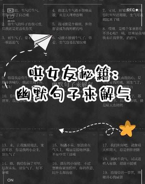 解忧词汇探秘：古今缓解问题的含义与应用