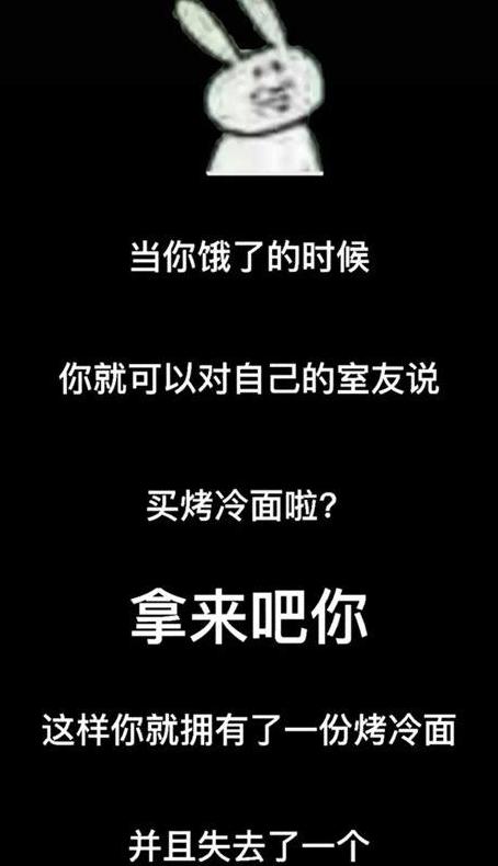 服从安排吧与对了吧的用法解析