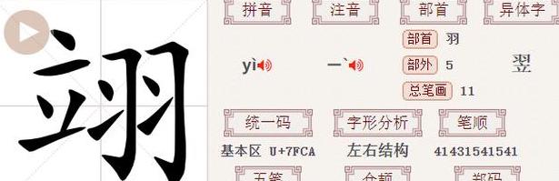 怎样是什么意思怎么读深度解析语言奥秘