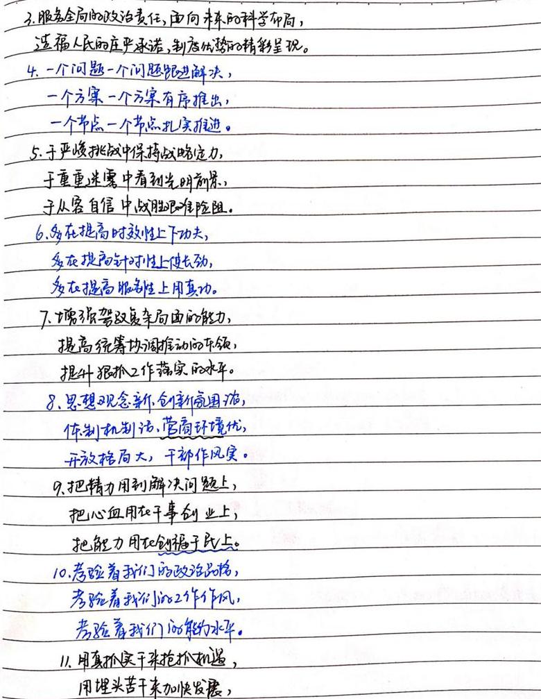 探秘自然之美：花丛色彩斑斓，湖水清澈见底，透明如画，三句排比句描绘自然奇景