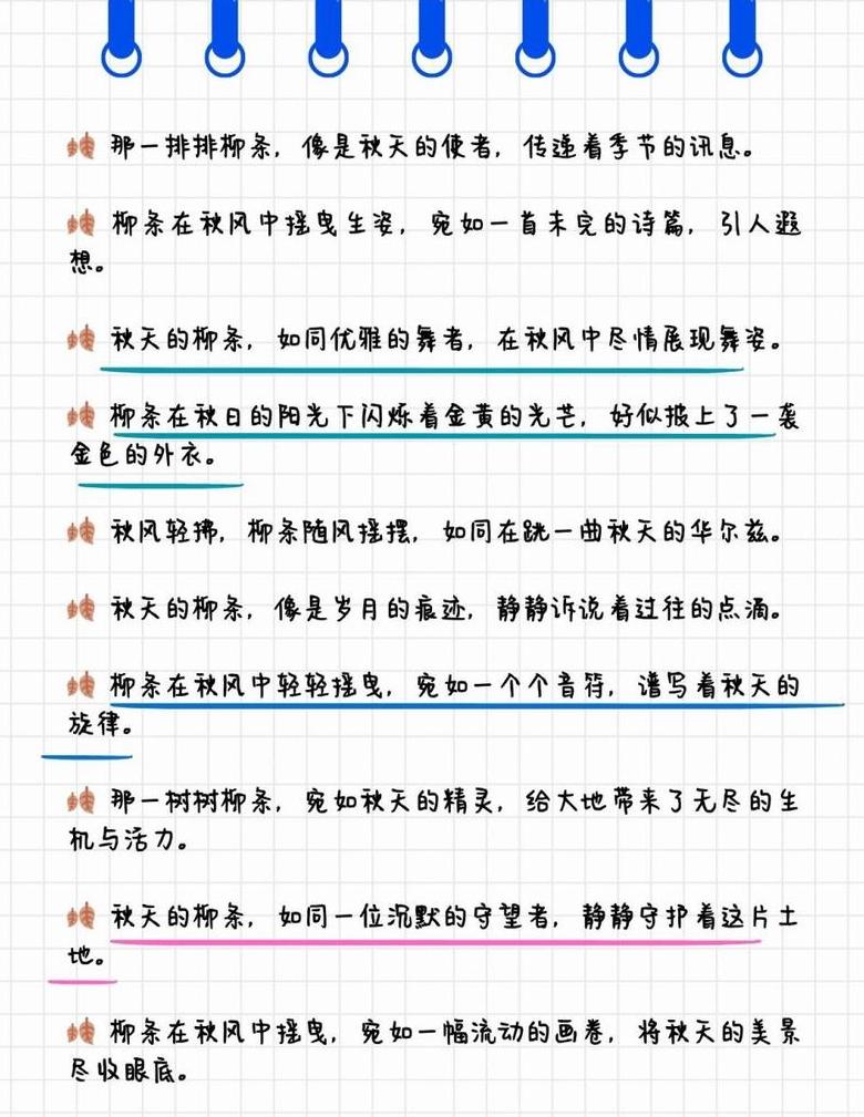 二年级杏造句精选集