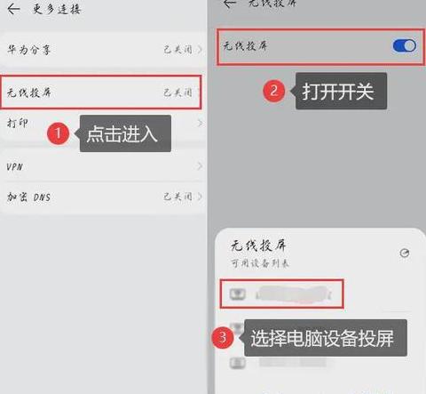手机屏幕共享攻略：无线、蓝牙、AirDroidcast全解析