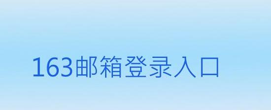 Exchange邮箱配置指南：手机设置全解析
