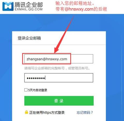 简易指南：轻松注册电子邮件账号