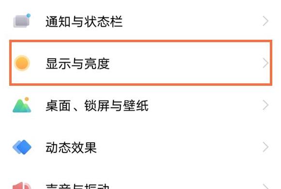 手机Word页码设置教程：轻松添加与修改页码