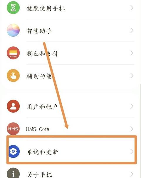 华为手机会员自动续费怎么取消