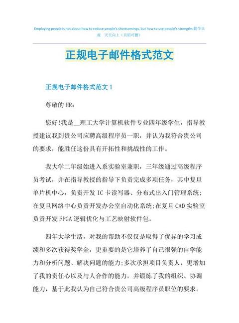 AppleID账号格式及电子邮件填写指南