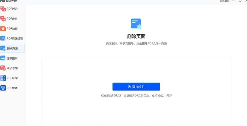 Word空白页快速清理指南