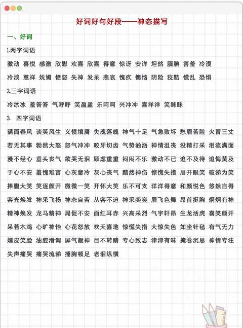 巧用短语，轻松表达便宜划算！