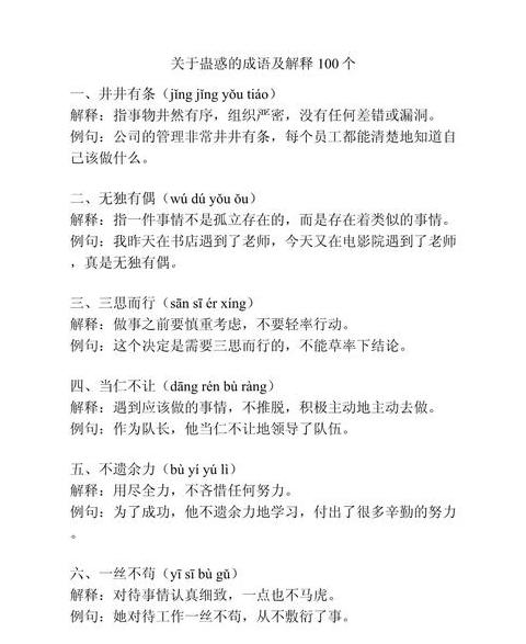 解疑答惑与答疑解惑：差异与意义解析