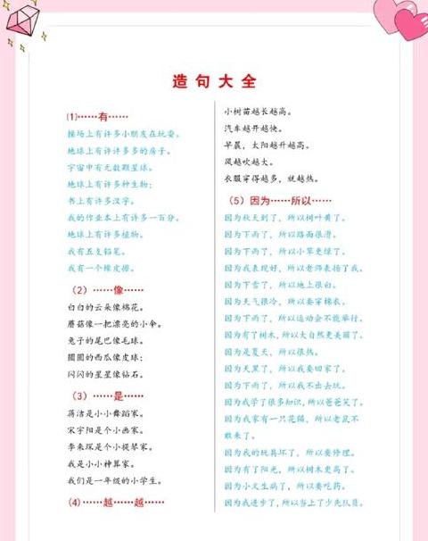 感受冬日寒冷，孩子眼中的冰雪世界