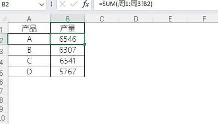 Excel公式技巧：高效合并B表格价格至A表格