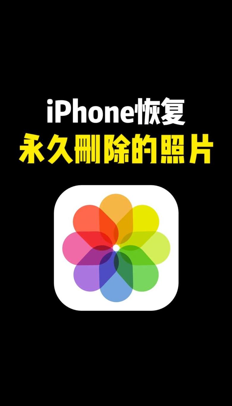 一键还原详解：恢复工具与图片修复软件推荐