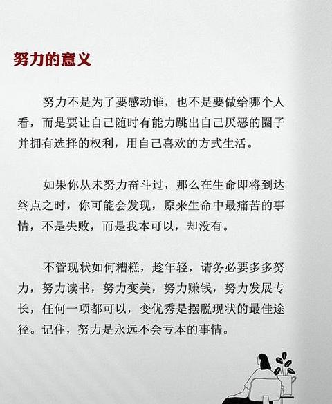 至上励合：揭秘至高无上的意义与组合历程